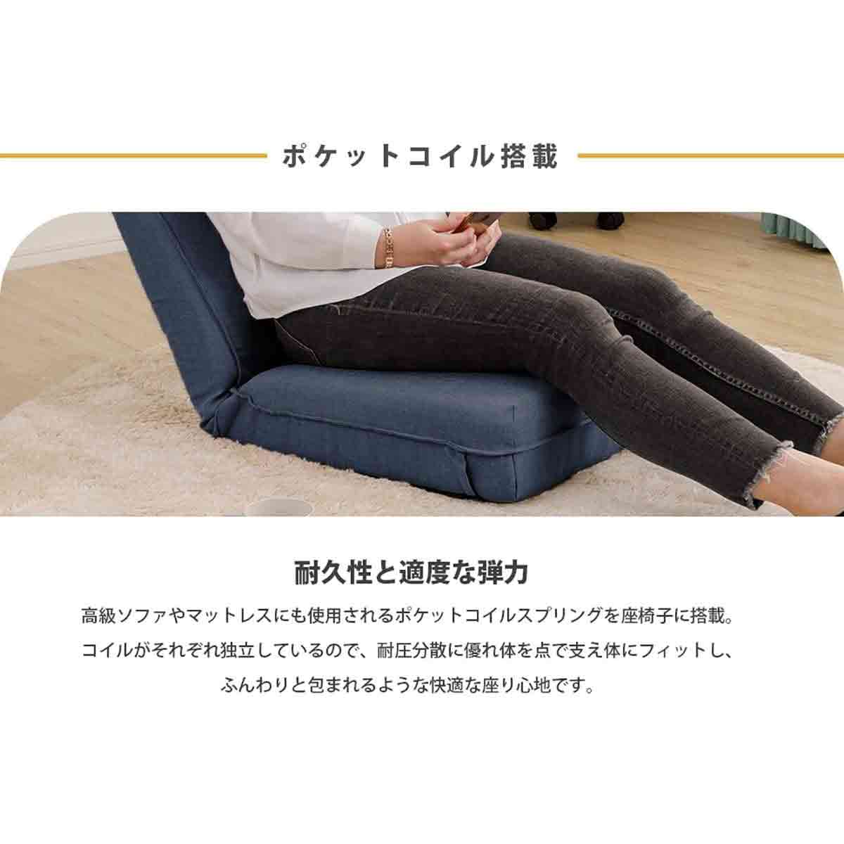 Made in Japan Head Recline P Coil Chair Denim Indigo Blue
