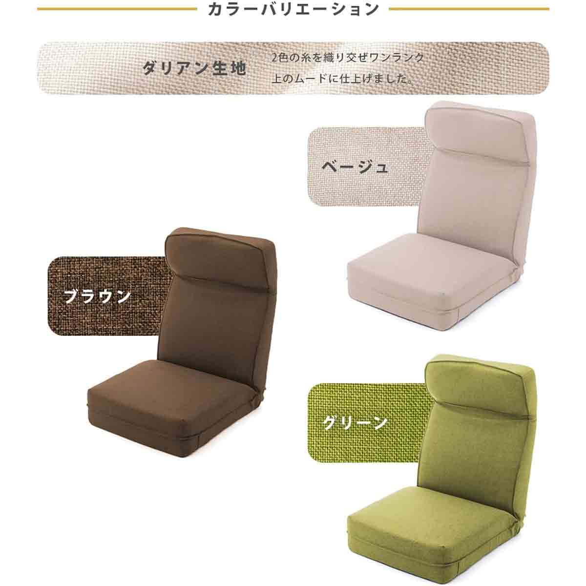 Made in Japan Head Recline P Coil Chair Denim Indigo Blue