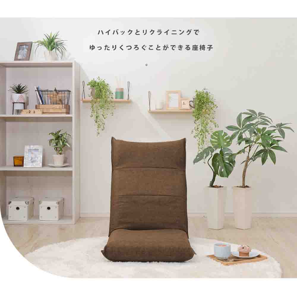 Made in Japan High Back Chair Compact Dalian Beige