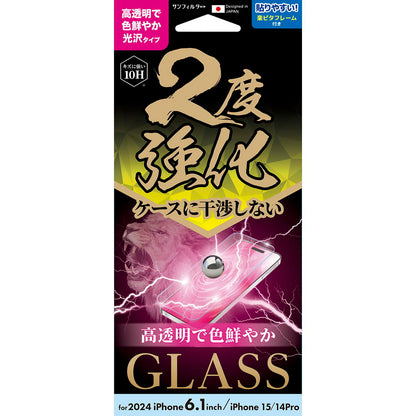 Sankrest iPhone 16/15/14 Pro Double Reinforced Glass Glossy i38FGLW