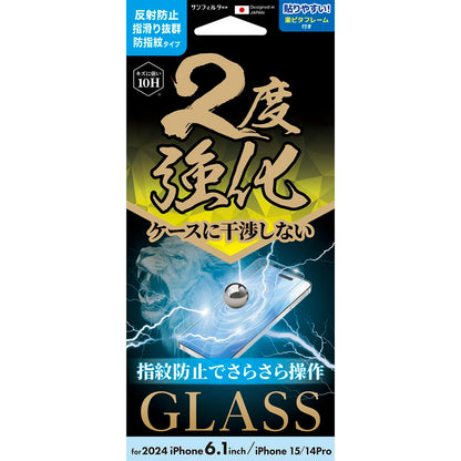 Sankcrest iPhone 16/15/14 Pro Double Reinforced Glass Smooth Anti-Fingerprint i38FGLAGW