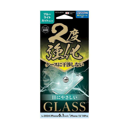 Sankrest iPhone 16/15/14 Pro Double Reinforced Glass Blue Light Cut i38FGLBLW