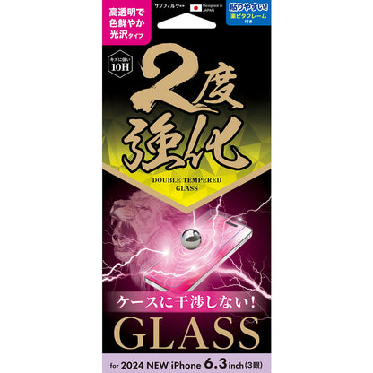 Sankrest iPhone 16 Pro Double Reinforced Glass Glossy i38RGLW