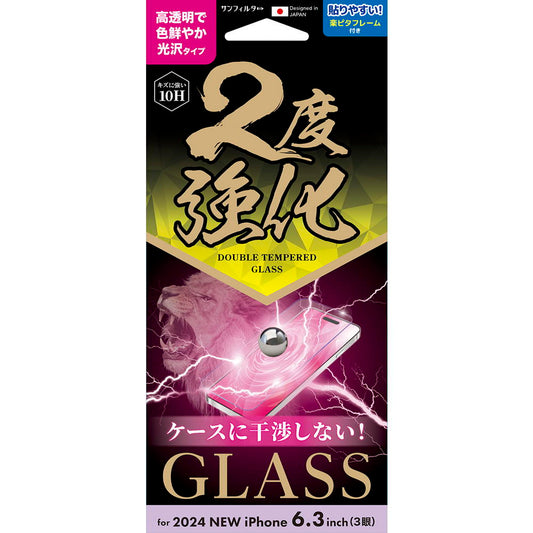 Sankrest iPhone 16 Pro Double Reinforced Glass Glossy i38RGLW