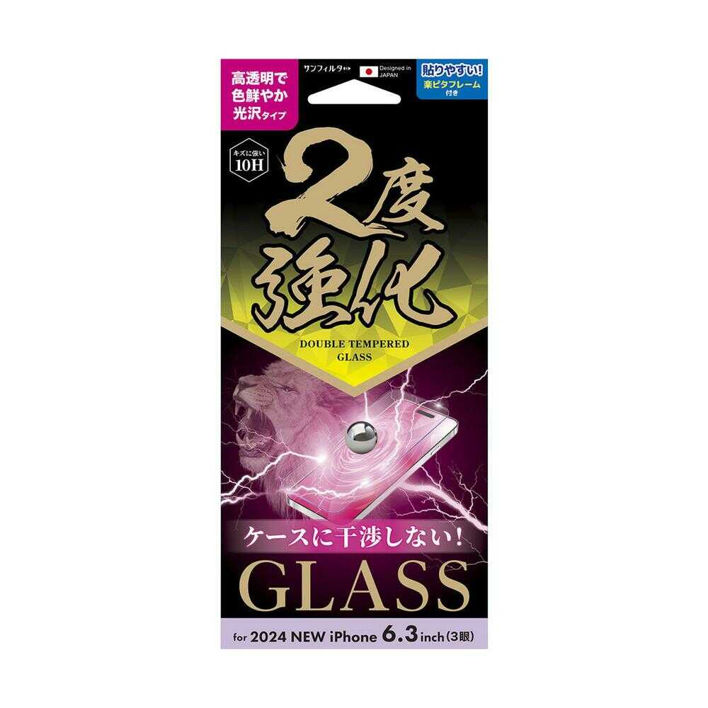 Sankrest iPhone 16 Pro Double Reinforced Glass Glossy i38RGLW