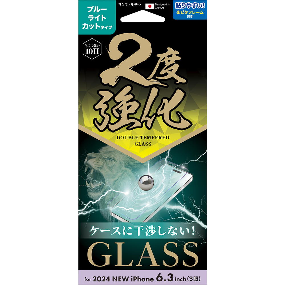 Sankcrest iPhone 16 Pro Double Reinforced Glass Blue Light Cut i38RGLBLW