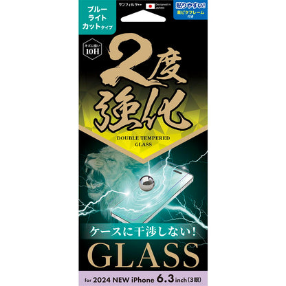 Sankcrest iPhone 16 Pro Double Reinforced Glass Blue Light Cut i38RGLBLW