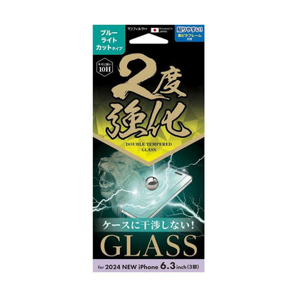 Sankcrest iPhone 16 Pro Double Reinforced Glass Blue Light Cut i38RGLBLW