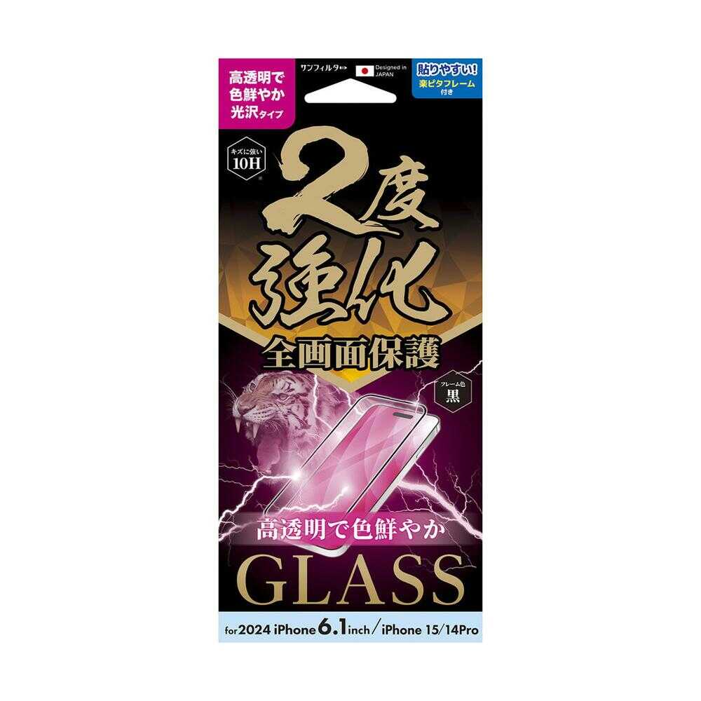 Sankcrest iPhone 16/15/14 Pro Round Frame Double Reinforced Glass Glossy i38FGLF