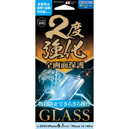 Sankcrest iPhone 16/15/14 Pro Round Frame Double Reinforced Glass Smooth Anti-Fingerprint i38FGLAGF