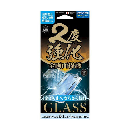 Sankcrest iPhone 16/15/14 Pro Round Frame Double Reinforced Glass Smooth Anti-Fingerprint i38FGLAGF