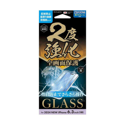 Sankrest iPhone 16 Pro Round Frame Double Reinforced Glass Smooth Anti-Fingerprint i38RGLAGF