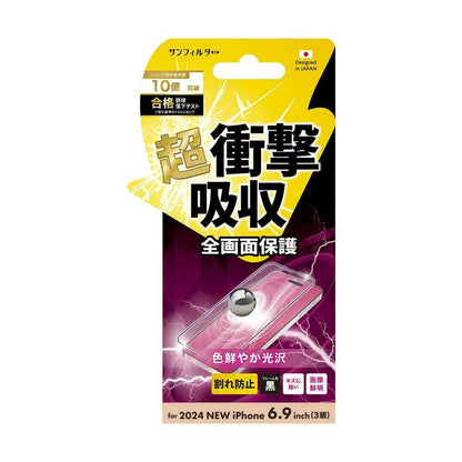 Sankrest iPhone 16 Pro Max Round Frame Shock-Absorbing Film Glossy i38PASFF