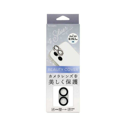 Sankcrest iPhone 16/16Plus Lens Guard Glitter Silver i38FCBC03