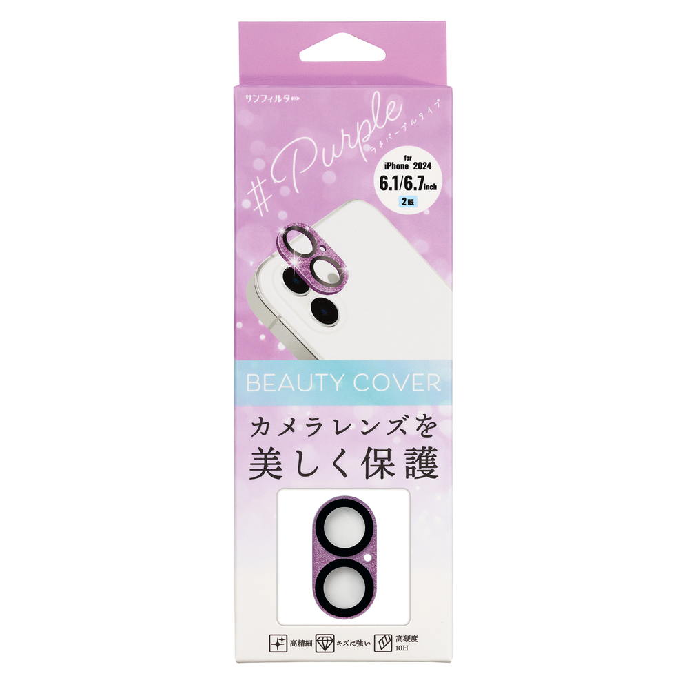Sankrest iPhone 16/16 Plus Lens Guard Glitter Purple i38FCBC04
