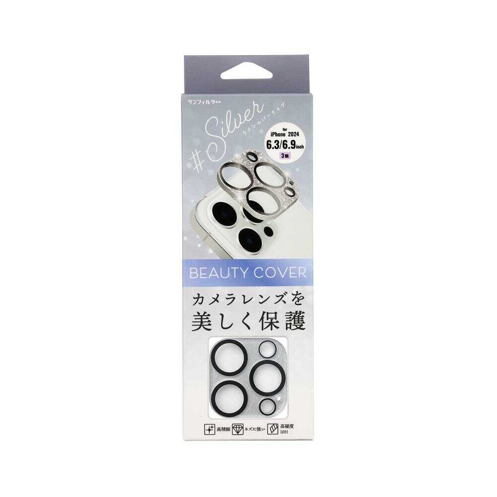 Sankcrest iPhone 16 Pro/16 ProMax Lens Guard Glitter Silver i38RPBC03