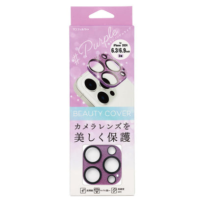 Sankcrest iPhone 16 Pro/16 ProMax Lens Guard Glitter Purple i38RPBC04