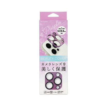 Sankcrest iPhone 16 Pro/16 ProMax Lens Guard Glitter Purple i38RPBC04