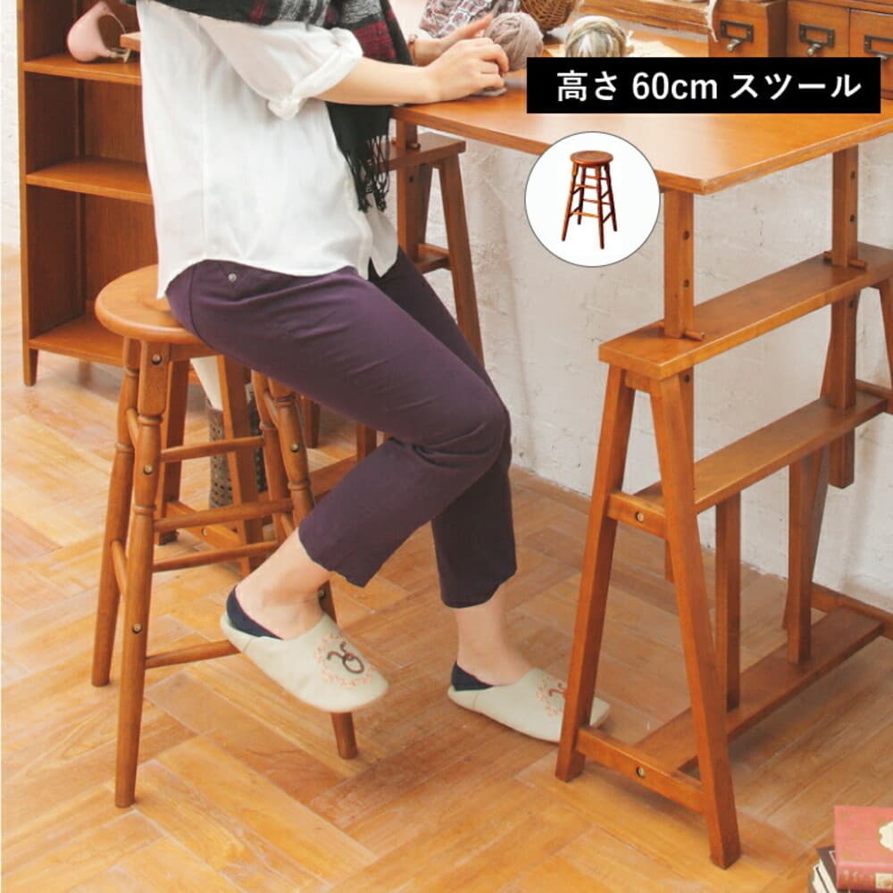 Omaju High Stool HMS-2667BR