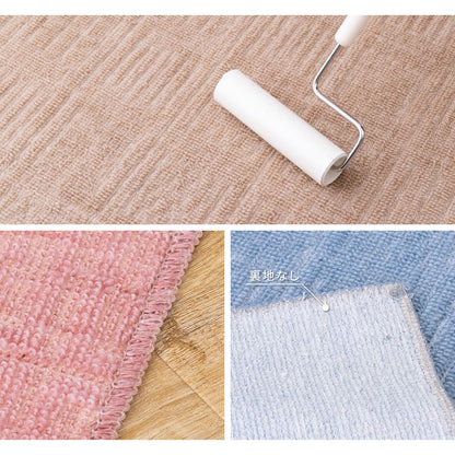 Lightweight and Easy-to-Handle Woven Carpet - Amber Blue (2 Tatami Mats)