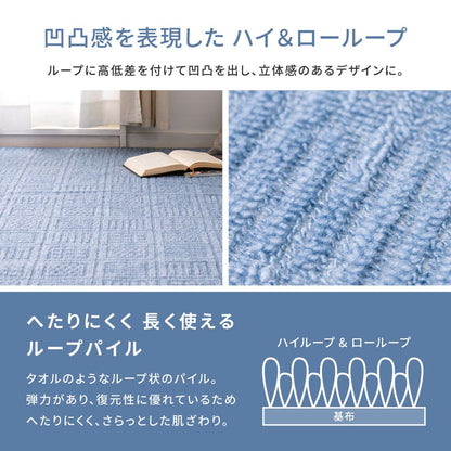 Lightweight and Easy-to-Handle Woven Carpet - Amber Beige (3 Tatami Mats)