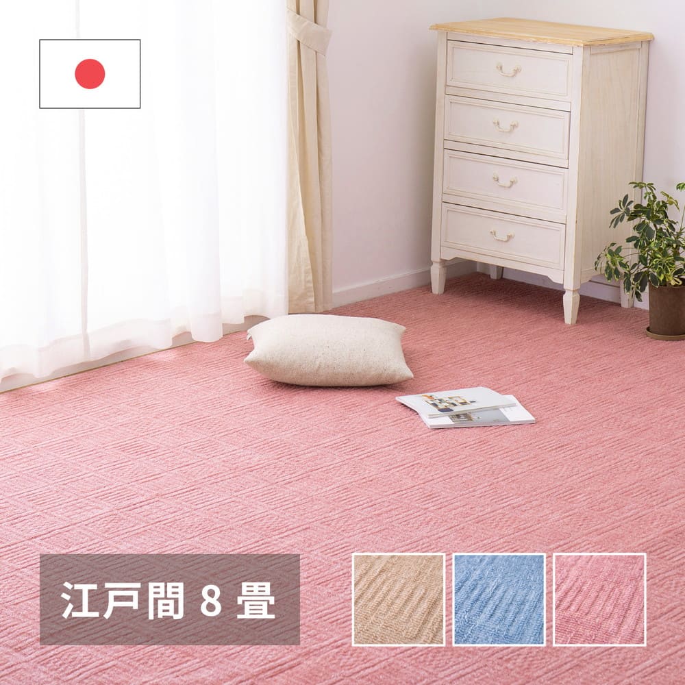 Lightweight and Easy-to-Handle Woven Carpet - Amber Beige (8 Tatami Mats)