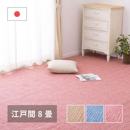 Lightweight and Easy-to-Handle Woven Carpet - Amber Beige (8 Tatami Mats)