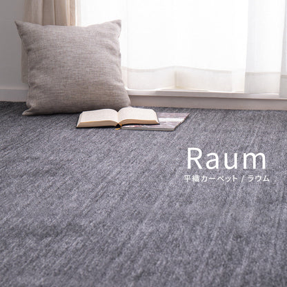 Pet-Friendly Woven Carpet Raum 176×261cm Black