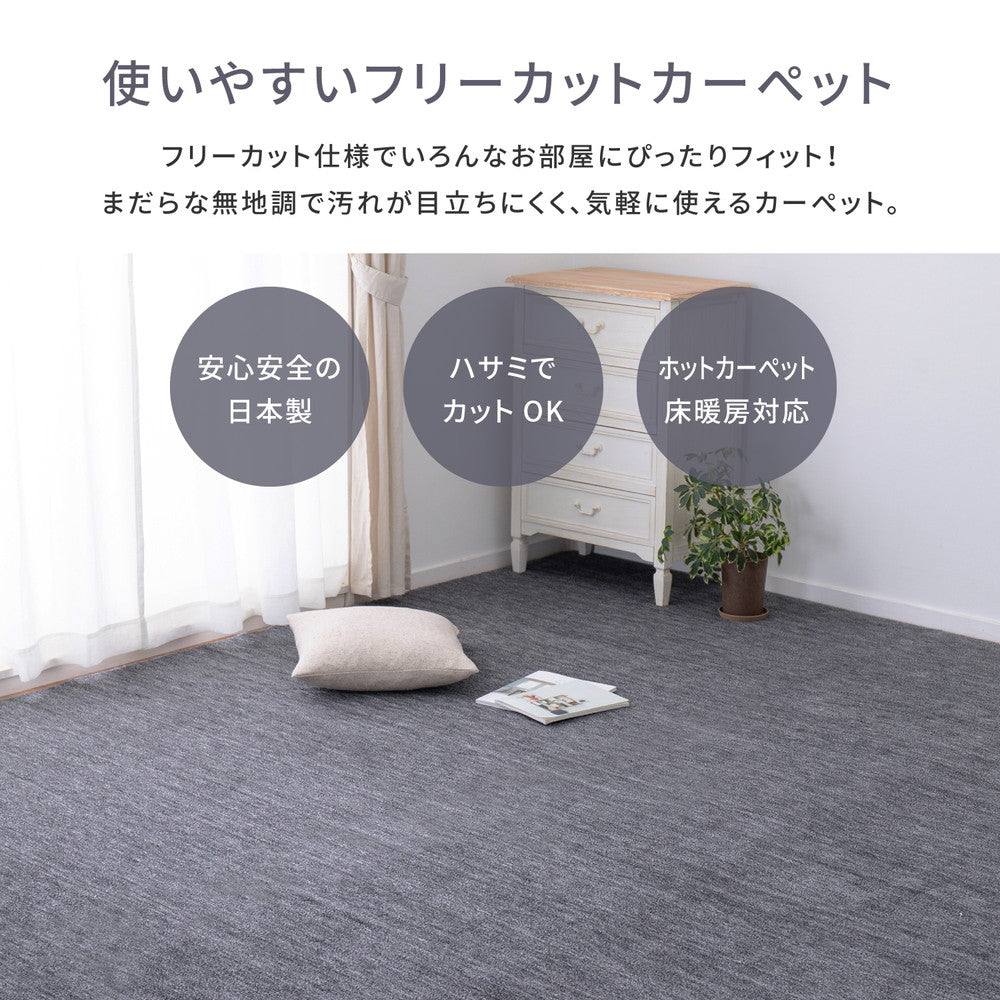 Pet-Friendly Woven Carpet Raum 176×261cm Black