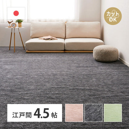 Pet-Friendly Woven Carpet Raum 261×261cm Green