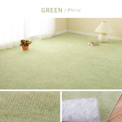 Pet-Friendly Woven Carpet Raum 261×261cm Green