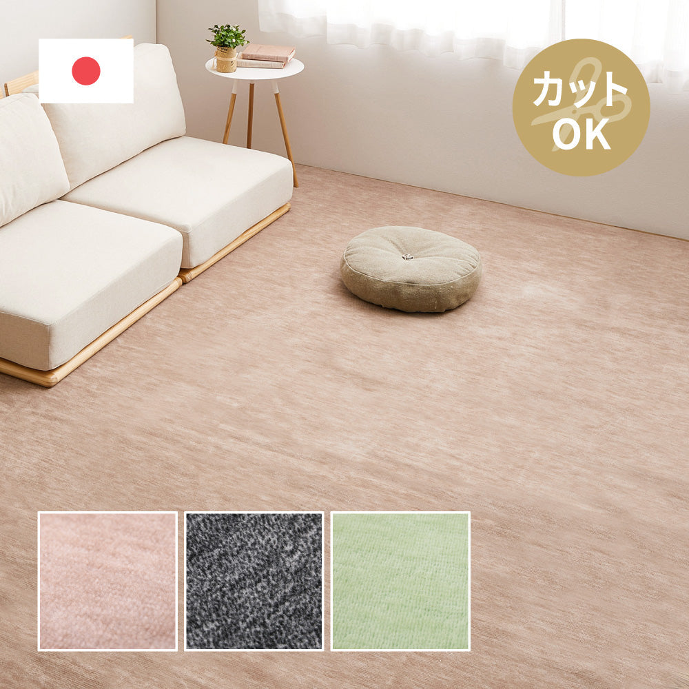 Pet-Friendly Woven Carpet Raum 261×352cm Green