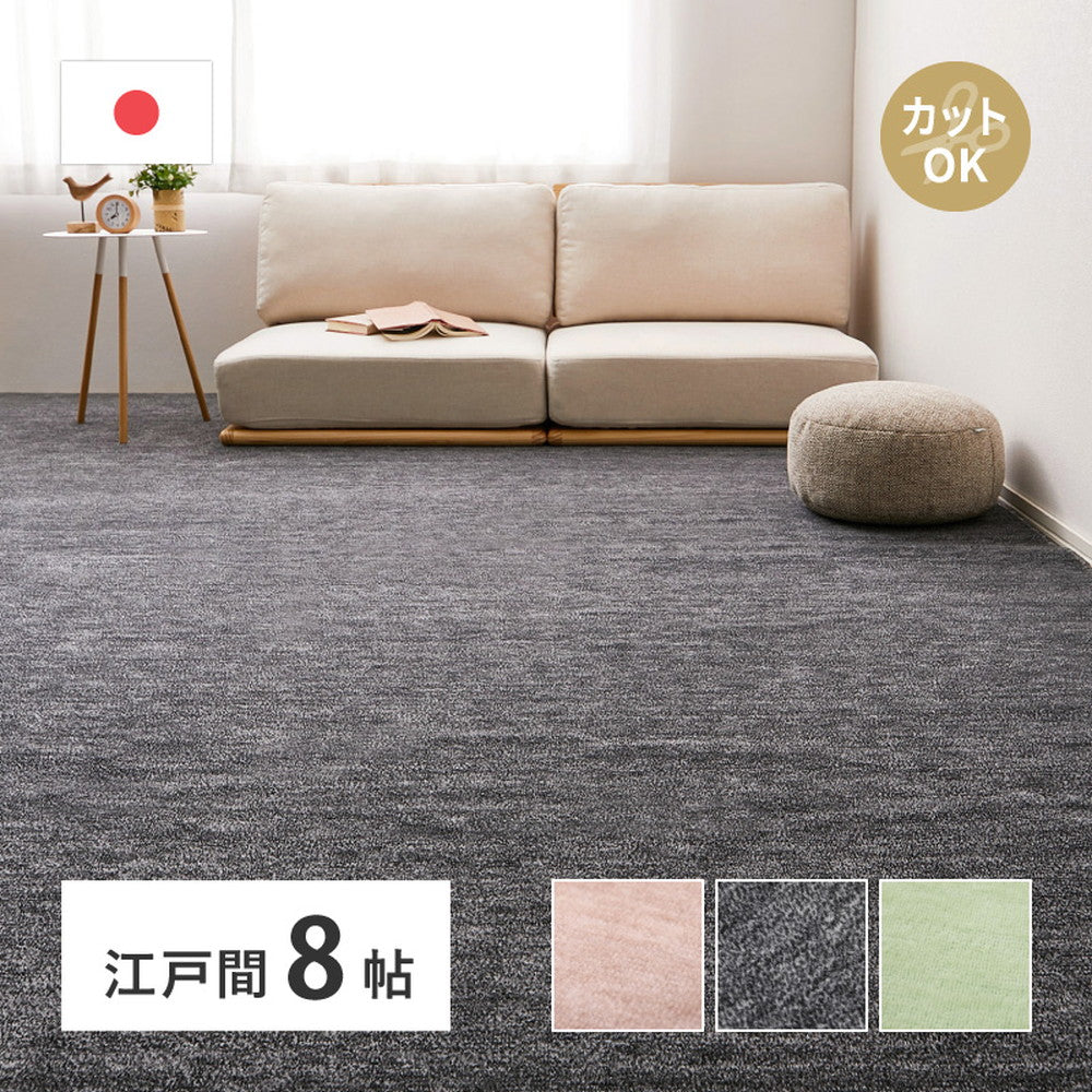 Pet-Friendly Woven Carpet Raum 352×352cm Beige