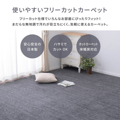 Pet-Friendly Woven Carpet Raum 352×352cm Green