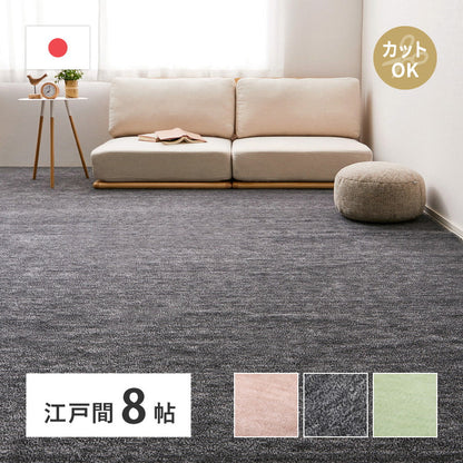 Pet-Friendly Woven Carpet Raum 352×352cm Black