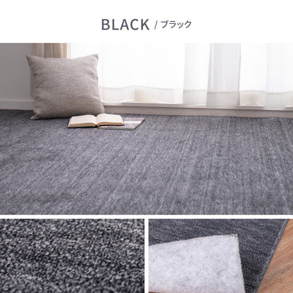 Pet-Friendly Woven Carpet Raum 88×176cm Black