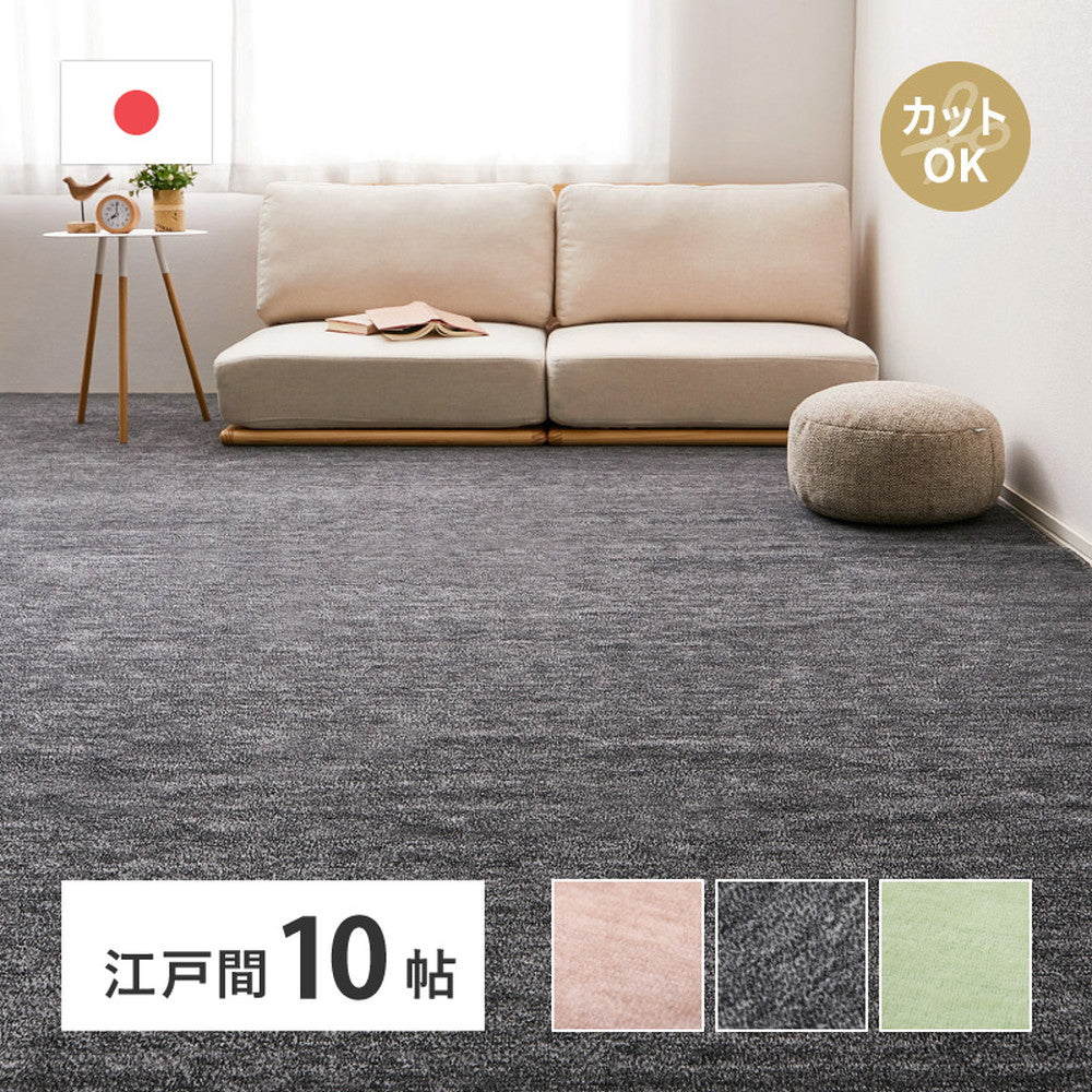 Pet-Friendly Flat Weave Carpet Raum 352×440cm Black
