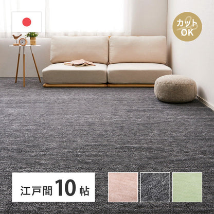 Pet-Friendly Flat Weave Carpet Raum 352×440cm Black