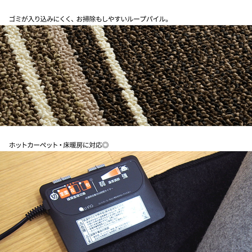 Water-Resistant Dining Rug Maji 180×220cm Ivory