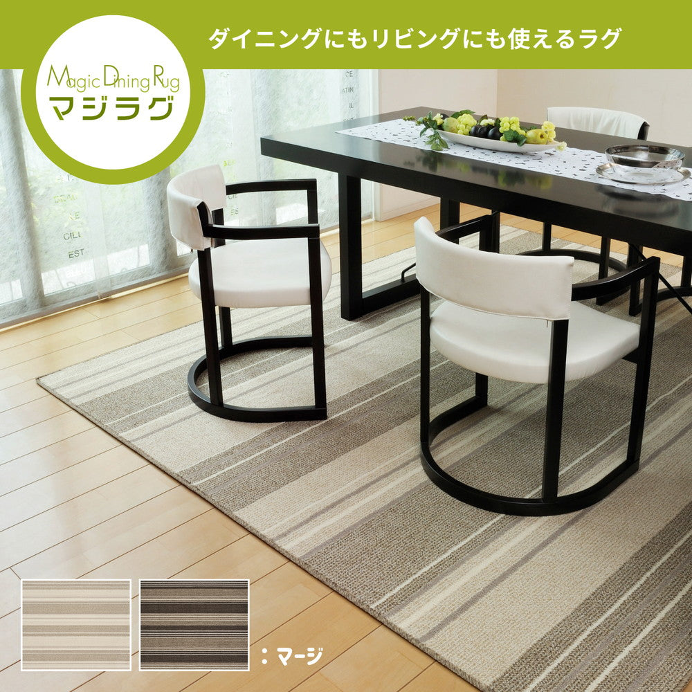 Water-Resistant Dining Rug Maji 180×220cm Ivory