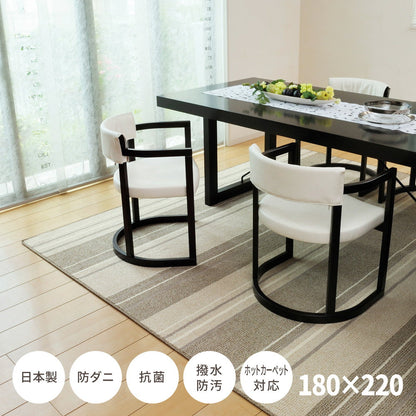 Water-Resistant Dining Rug Maji 180×220cm Ivory