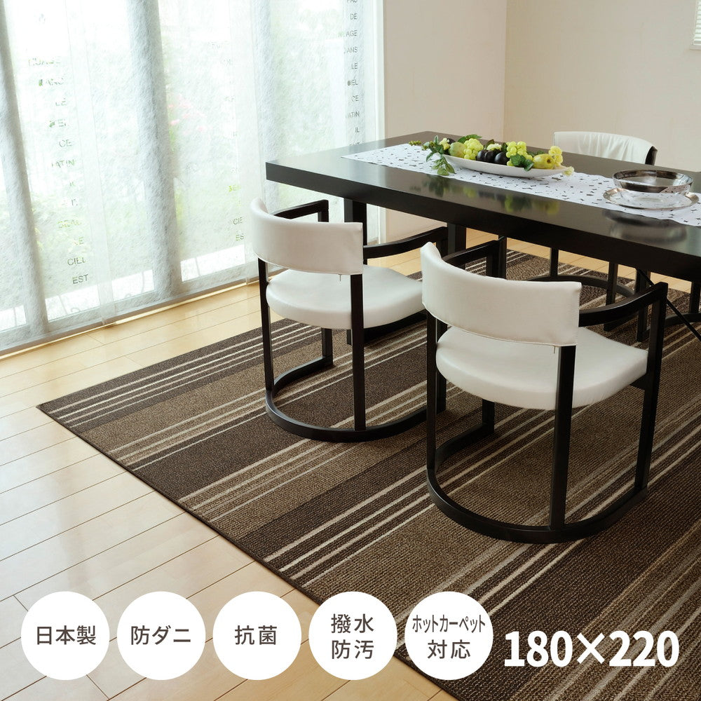 Water-Resistant Dining Rug Maji 180×220cm Brown