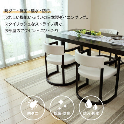Water-Resistant Dining Rug Maji 220×250cm Ivory