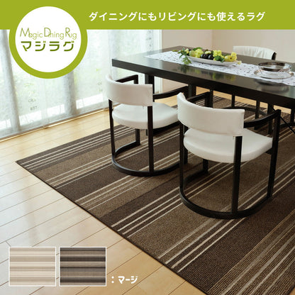 Water-Resistant Dining Rug Maji 220×250cm Brown