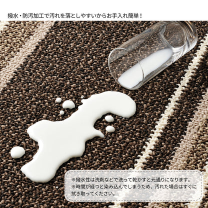 Water-Resistant Dining Rug Maji 220×250cm Brown