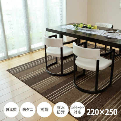 Water-Resistant Dining Rug Maji 220×250cm Brown