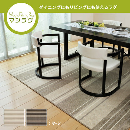 Water-Resistant Dining Rug Marge 240×330cm Ivory