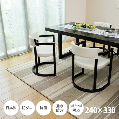 Water-Resistant Dining Rug Marge 240×330cm Ivory