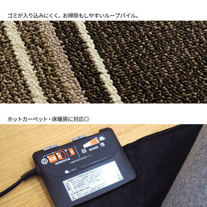 Water-Resistant Dining Rug Marge 240×330cm Brown