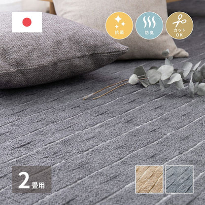 3D Woven Flat Carpet Meteor 2-Tatami Mat Gray